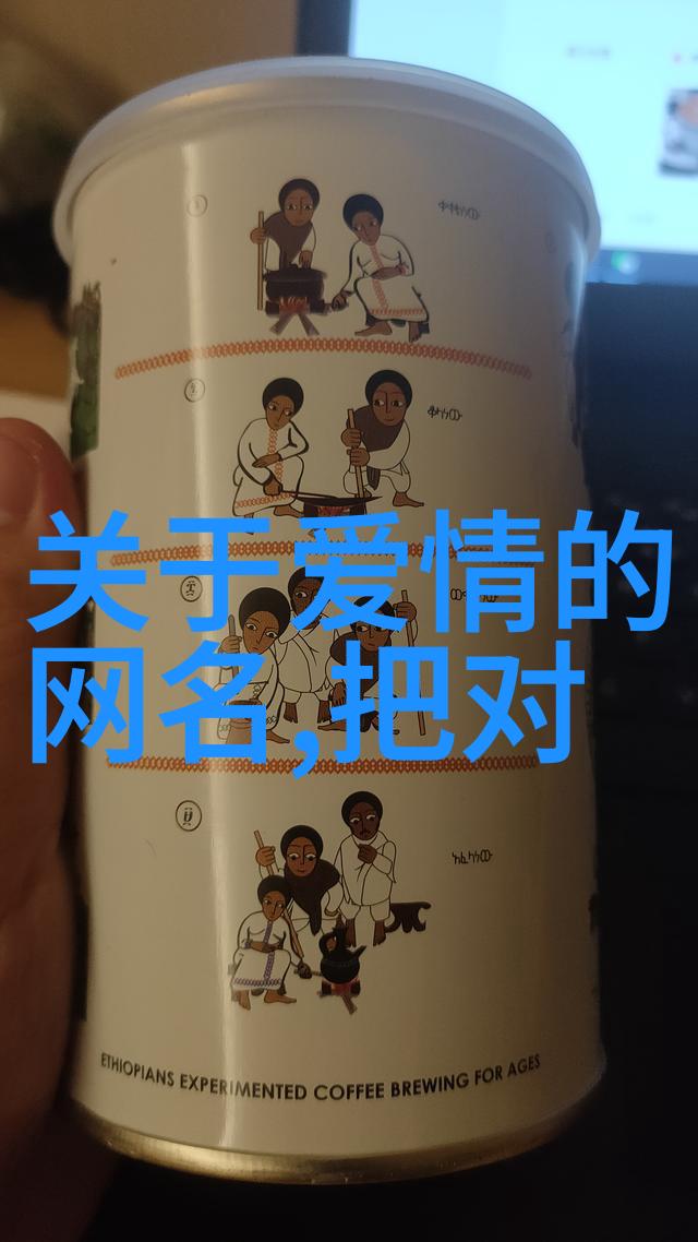 激情飞扬好听励志网名的创作之旅