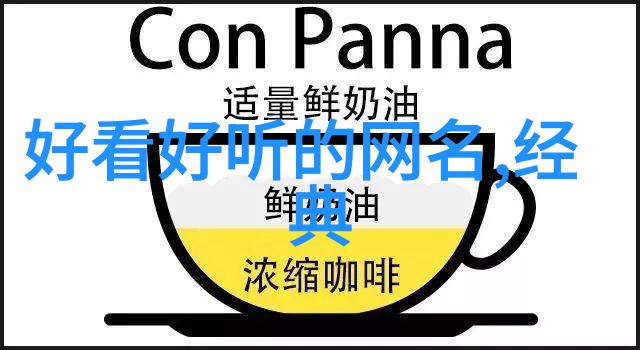 天龙八部三字古风秘籍解锁100个沉浸式游戏命名之谜
