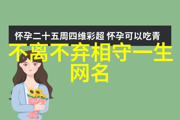 探索浪漫与个性女生英文名大全指南