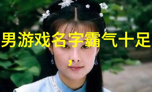 绊着彼此的脚步磕碰又不放手永远牵挂在心间