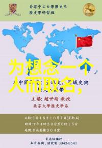 两个字可爱网名女生