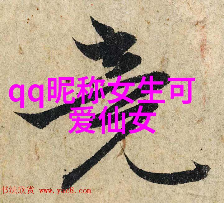 情侣网名创意浪漫甜蜜的网络昵称