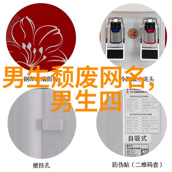 好听的微信网名男生