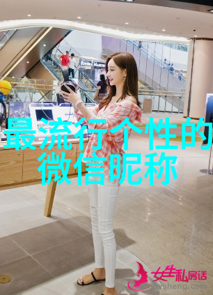 网名创作我是李雷来教你怎么弄个超级有趣的姓氏谐音梗网名