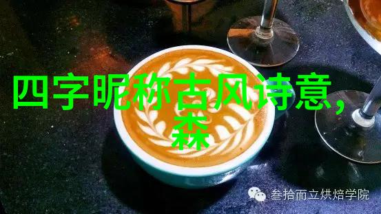 耙式干燥机 - 颗粒物料的温和守护者耙式干燥机在食品加工中的应用