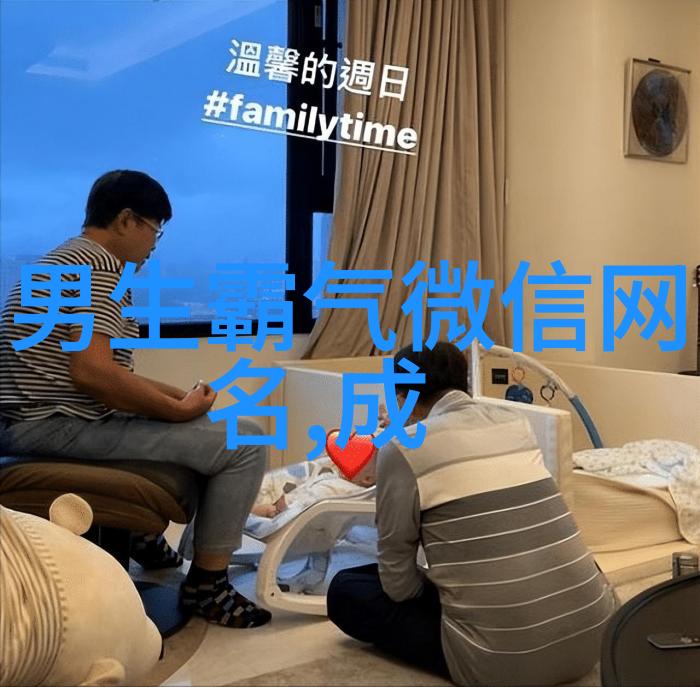 财富之旅女人的智慧与机遇