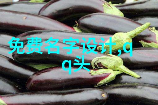 四方世界