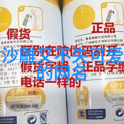 小仙女可爱五字网名