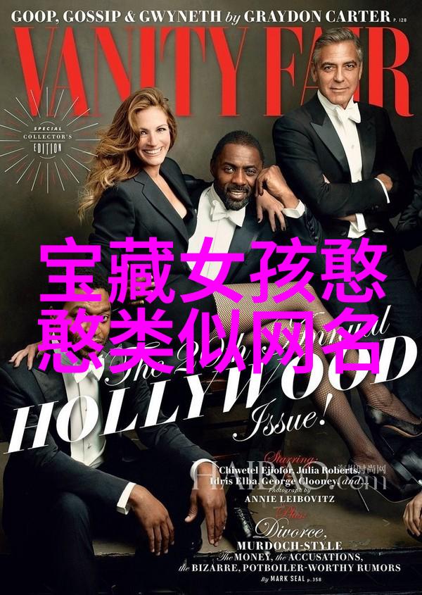 古典韵味女生网名的诗意魅力
