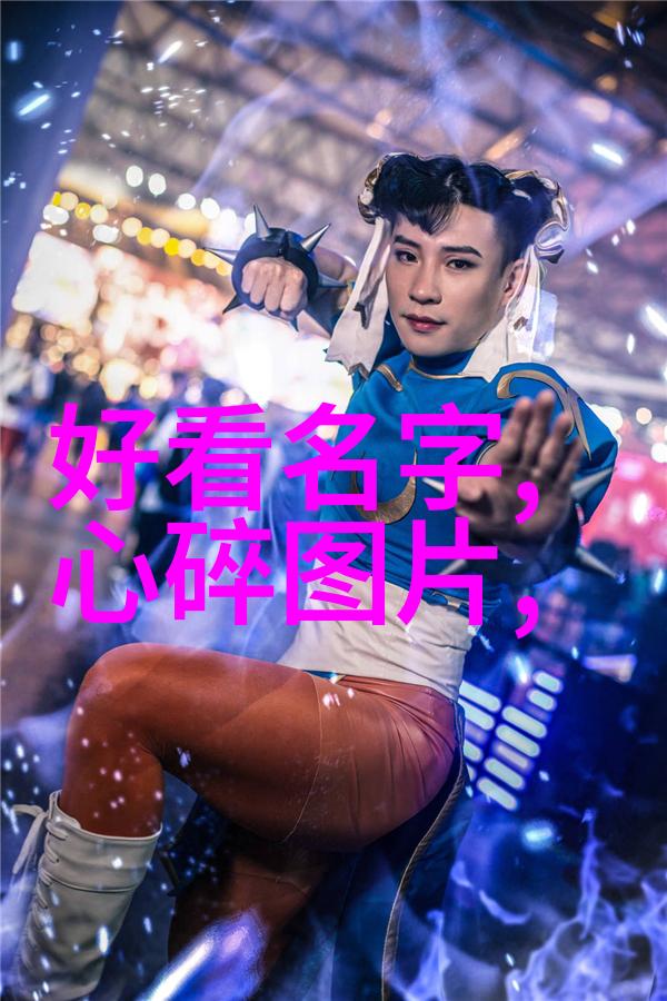 游戏我是怎么遇到的特别污的游戏id的