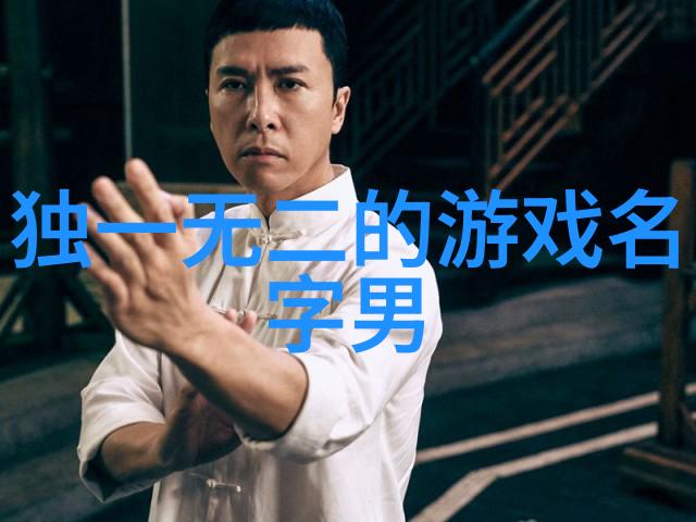 森林中的仙子网名女孩的逆袭