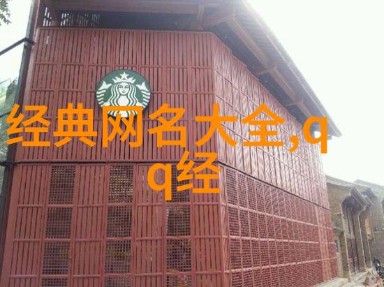 心碎者的天空探索男生伤感网名的深层意义