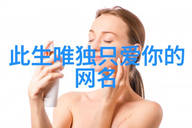 男人走运发财网名我的奇迹之路