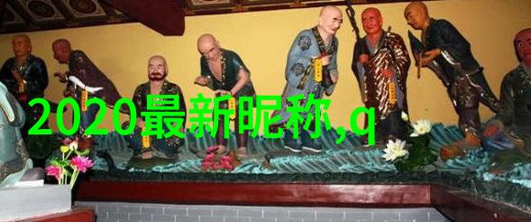 保持沉默i