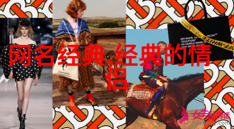 情侣cp组合名字甜蜜绯恋