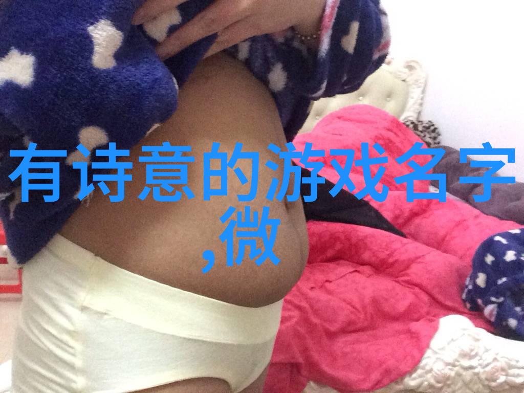 情侣名君和卿