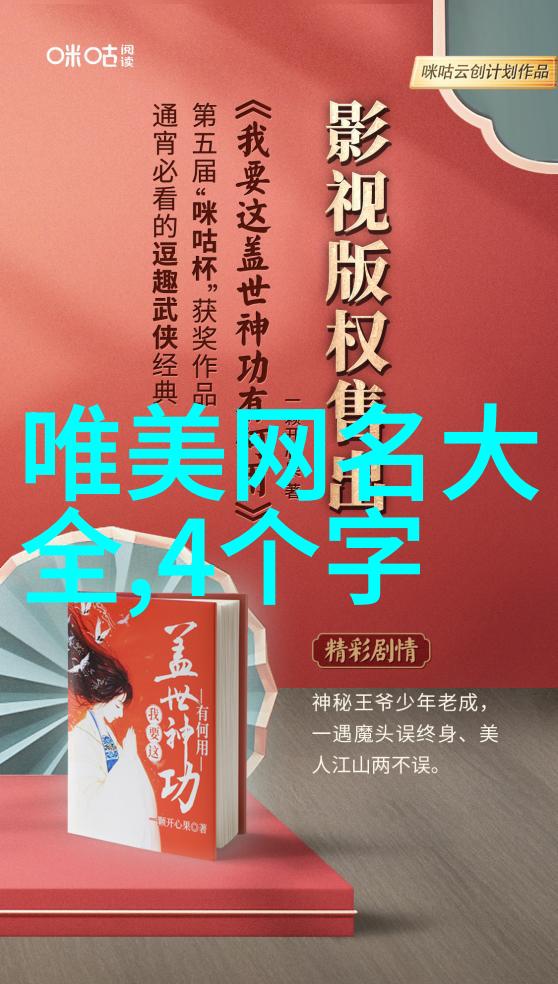 女朋友的微信昵称点亮爱情的诗意灯塔