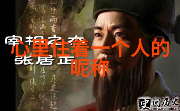 霸气四字lol罕见好听7字网名震撼网络风云