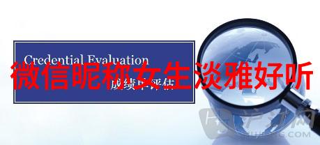 高端局伤感id六个字影子中的孤狼
