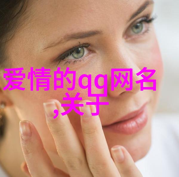 网络界的怪兽非主流经典网名的幽默探秘
