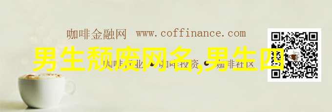 好听的带大叔网名