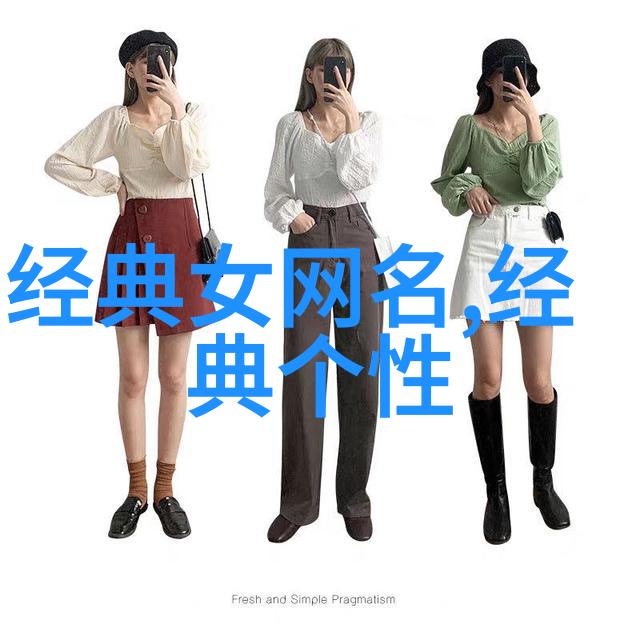 淡雅的文艺网名--久亡