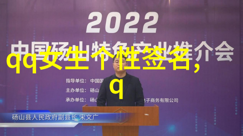 传承家族文化展现个人风格2022年优雅女儿名