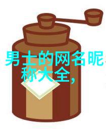 从字到梦设计一个带有诗意的网名你会考虑哪些因素
