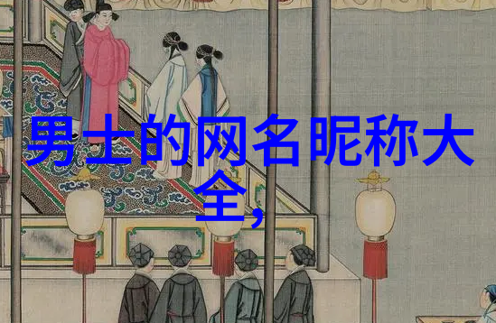 2022年好运女神旭日东升的网络昵称之选