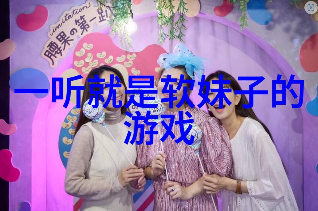 QQ网名女神浪漫与个性的完美结合