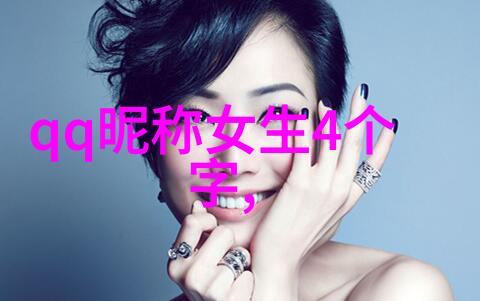 情侣网名大全2013最新版甜蜜句子与爱情符号