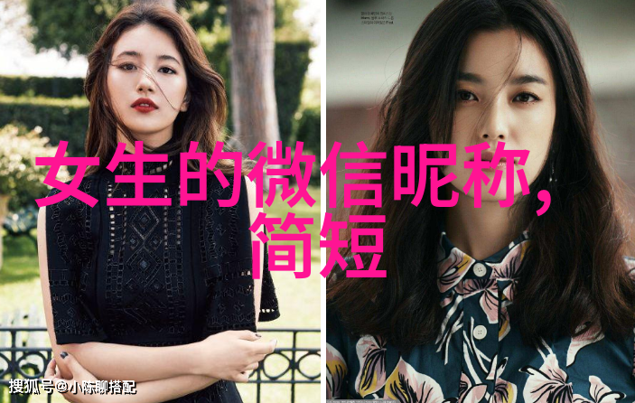 情感表达-心伤如割探索繁体网名中的深层伤感