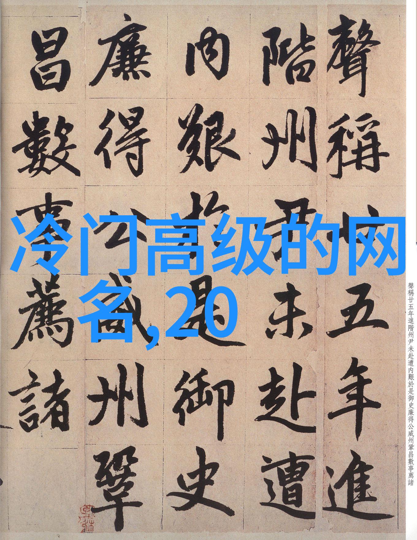 情感表达-心伤的翅膀女生伤感网名的深度解读