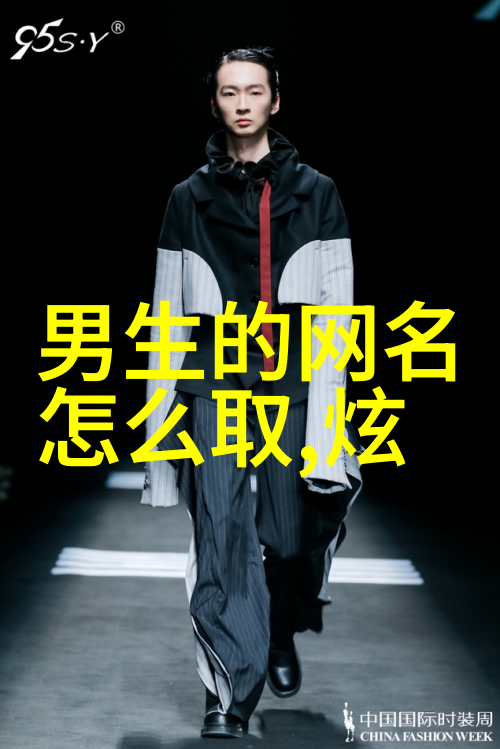 特别智障沙雕的网名网络界的无厘头偶像