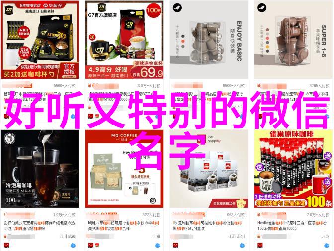 网名的力量探索最扎心的繁体字名字背后的情感故事