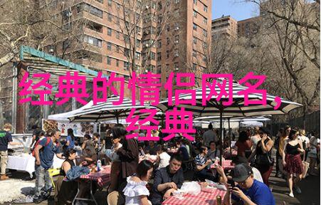 国学起名-品格铭刻探索中国传统文化中的名字选择艺术