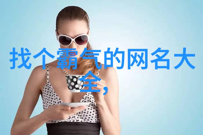 梦幕下的诗篇探寻唯美背景的艺术之谜