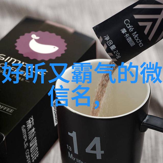 爱上你的每一个小动作深情网名