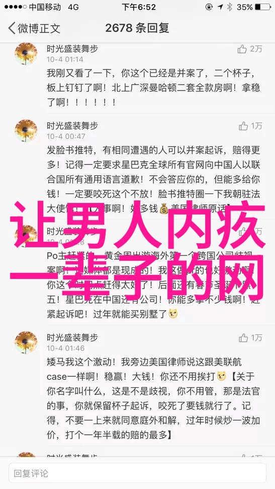 大气微信名字风度翩翩的社交界面