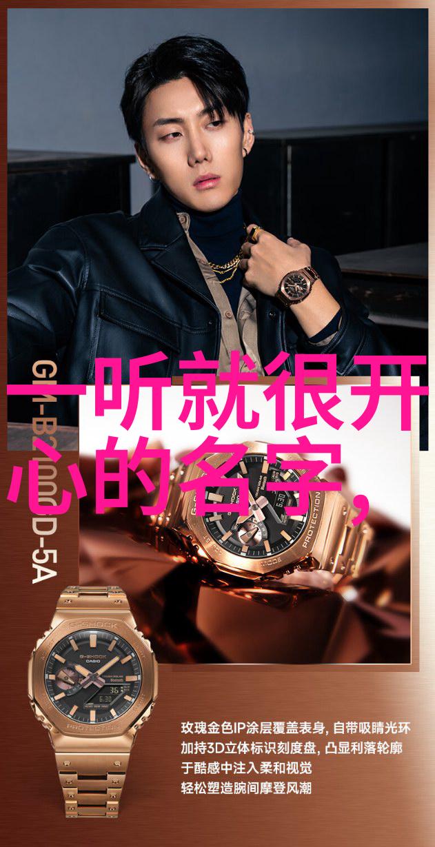 王者荣耀中的逗比大师嘲讽与策略的双刃剑