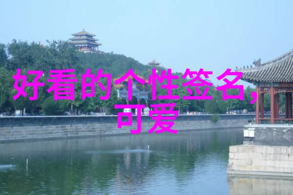 动漫-彩绘梦境探索动漫照片艺术的奇迹