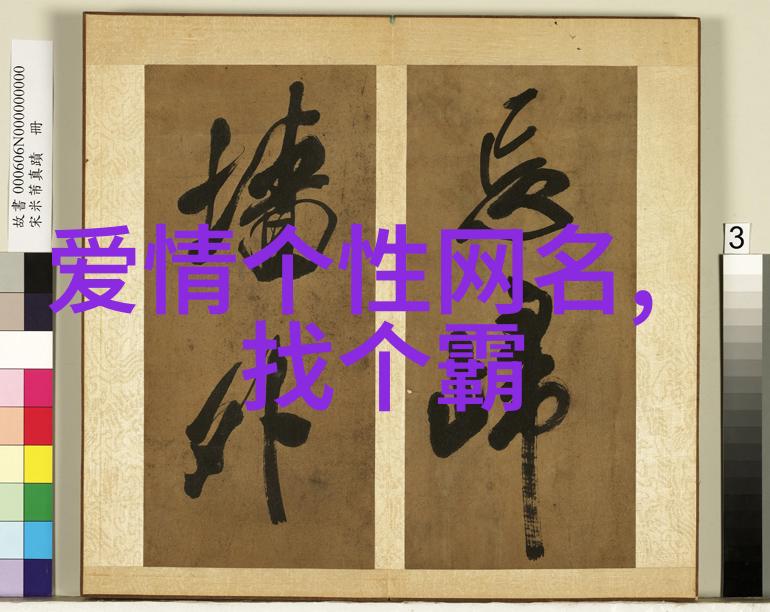 温婉雅致的网名古风淡雅网名