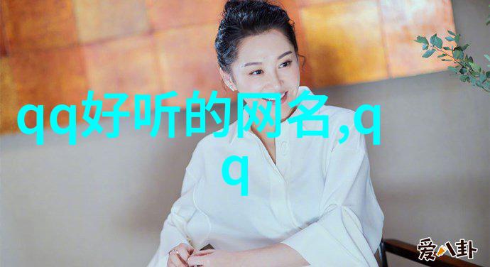 古风网名笑傲江湖穿越时空的幽默侠客