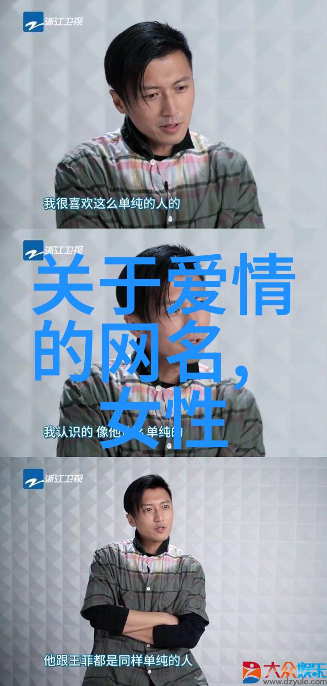 微信网名大全创意满分的名字推荐
