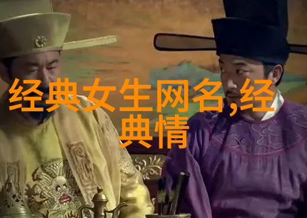 数字间的哀愁分析繁体伤感网名背后的心理学