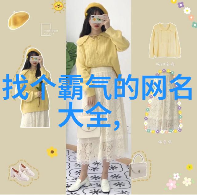 控制柜系统智能化自动化控制设备