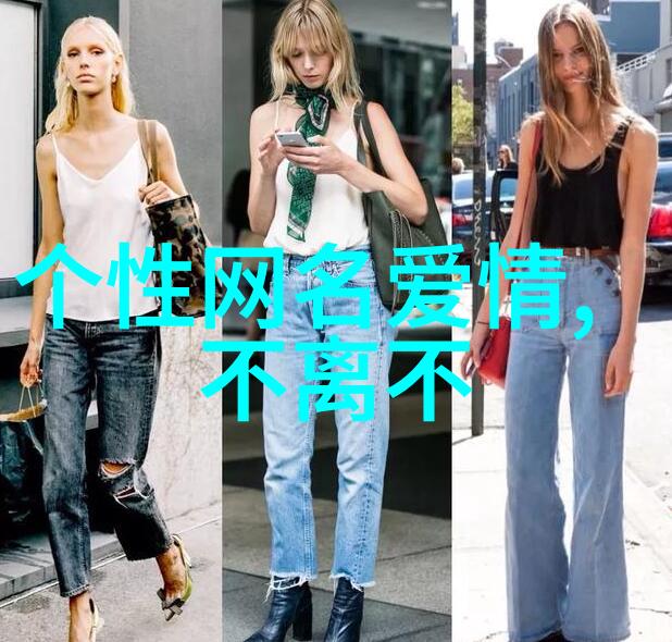 激发正能量选择一款振奋人心的微信名字