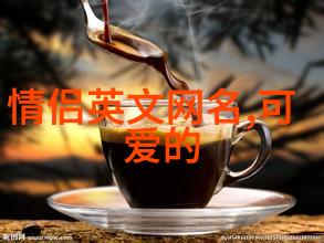 35岁有韵味男人的网名编织生活的诗篇