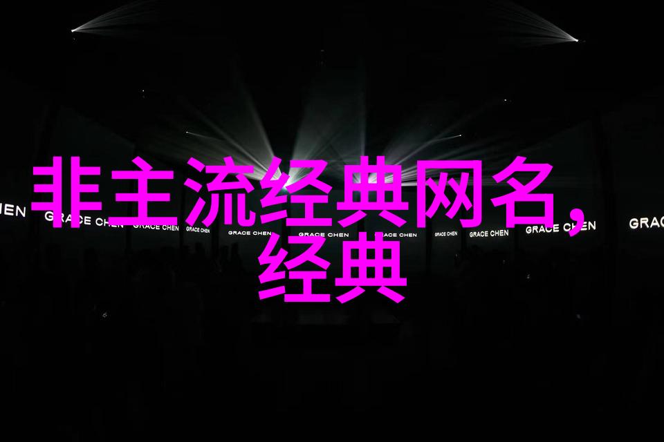 缘起佛命探究传统文化中取名的哲学与实践