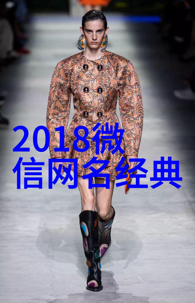 如何在有限的字符内营造出可爱女生的网络形象